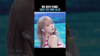 앞머리 덮은 스타일 나꼬