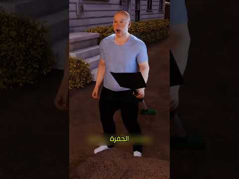 الكلب كان يحفر حديقة الجيران😨#اكسبلور #معلومات #معلومات_عامة #حقائق #موسوعة_غينيس