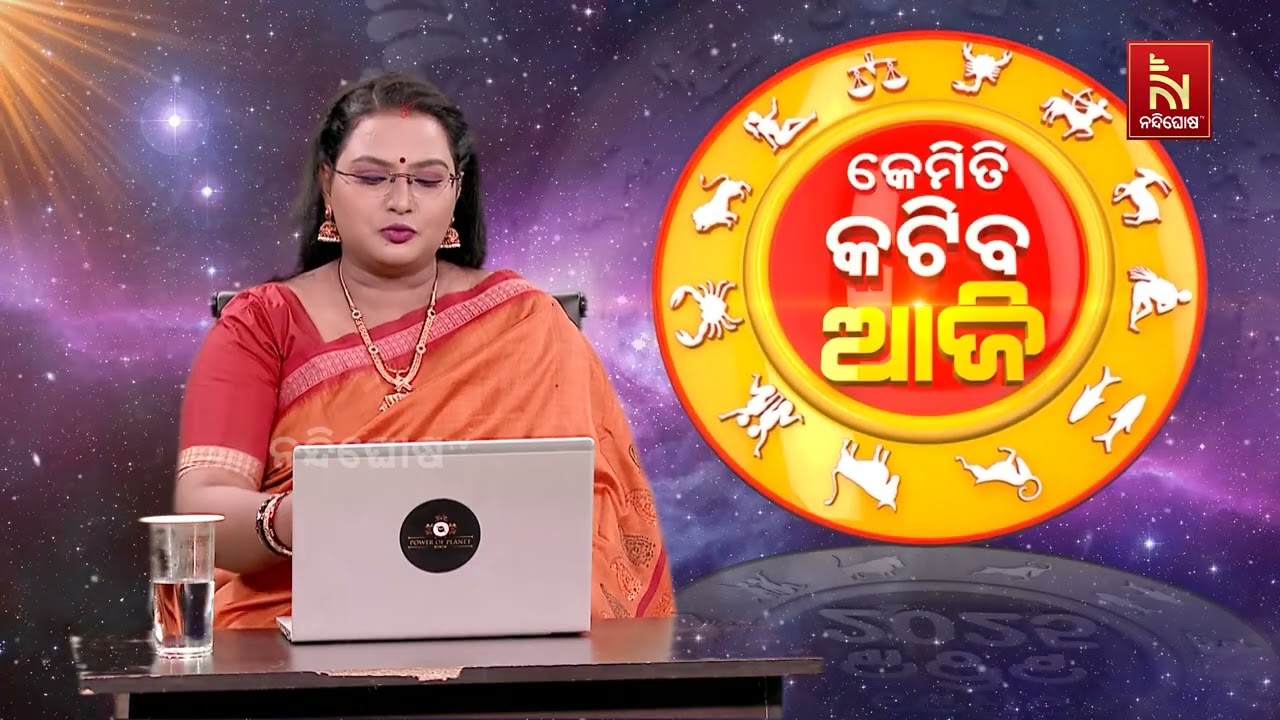 ସୁନ୍ଦରାକାଣ୍ଡ ପାଠ ଦ୍ୱାରା ଦୂର ହେବ ସବୁ ବାଧା | ASTROLOGER  DR. MOUSUMIRANI S