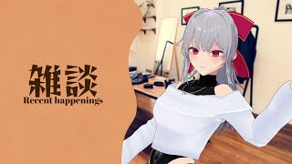 【雑談】もう年末だってよ、はやいね。