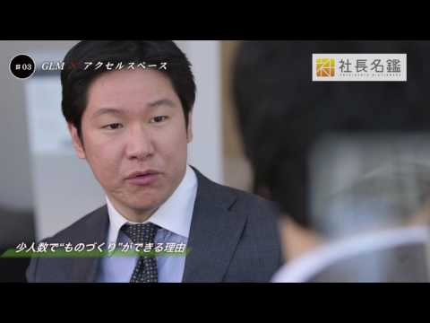 アクセル・ムンテについて詳しく解説