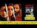 Killer Soup Web Series Review Telugu | Killer Soup Review Telugu | Killer Soup Telugu Review