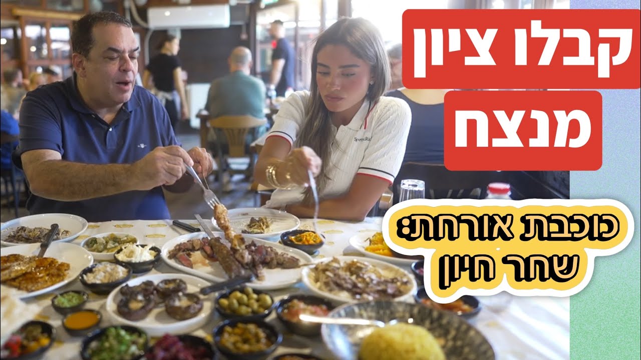עובד בכפר