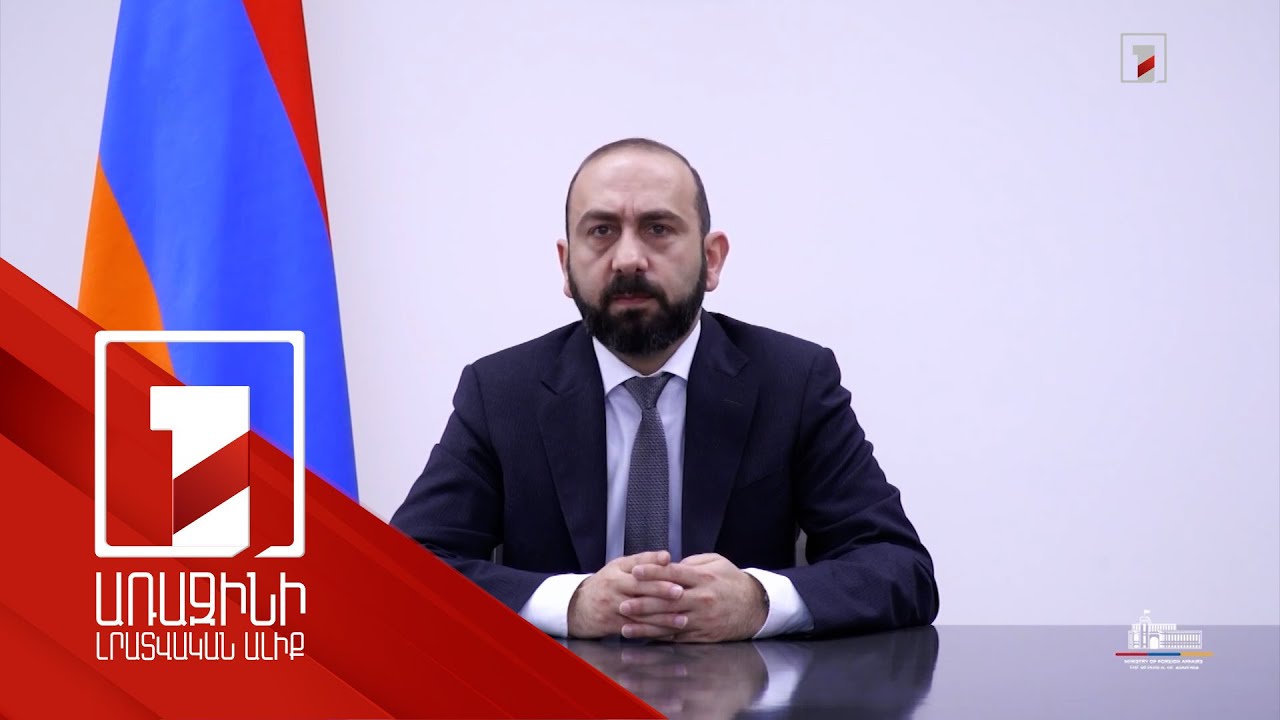 Բաց սահմանները ՍԾՏՀԿ առանցքային նպատակներն են. արտգործնախարար Արարատ Միրզոյանի ելույթը