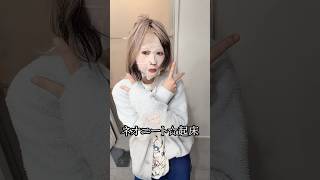 風呂キャン！滅！【日常Vlog】 #vlog #ニート