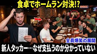 【大谷翔平】「ホームラン…でも舞台は食卓だった」― ドジャースが5本塁打を“奇妙なゲーム”に変えた夜、新人タッカーが思わぬ“犠牲者”に