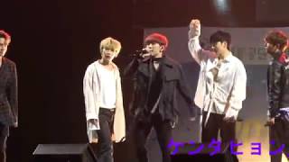 ケンタ大好きヒョンビン JBJ / SAY MY NAME