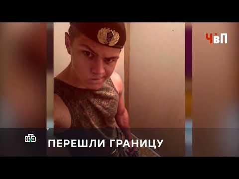 «УБИТ ЗА СЛОВО»