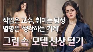 Download lagu [과학자 탐정 ep.10] 기획은 과감하게, 실행은 치밀하게... 근데 범죄는 저지르지 맙시다. 제발. mp3