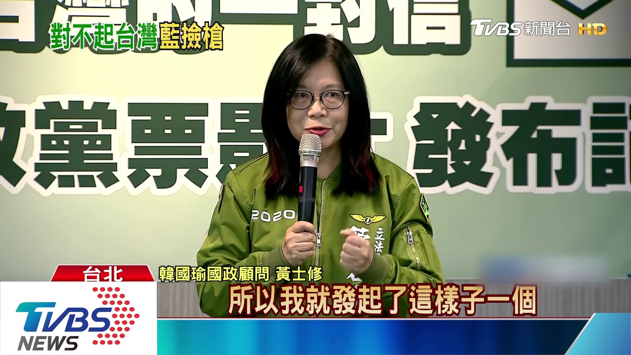 「向民進黨道歉」延燒！　總統滅火：沒怪高雄