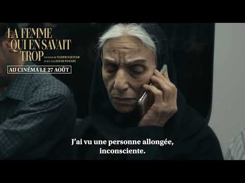 LA FEMME QUI EN SAVAIT TROP - Spot 20s