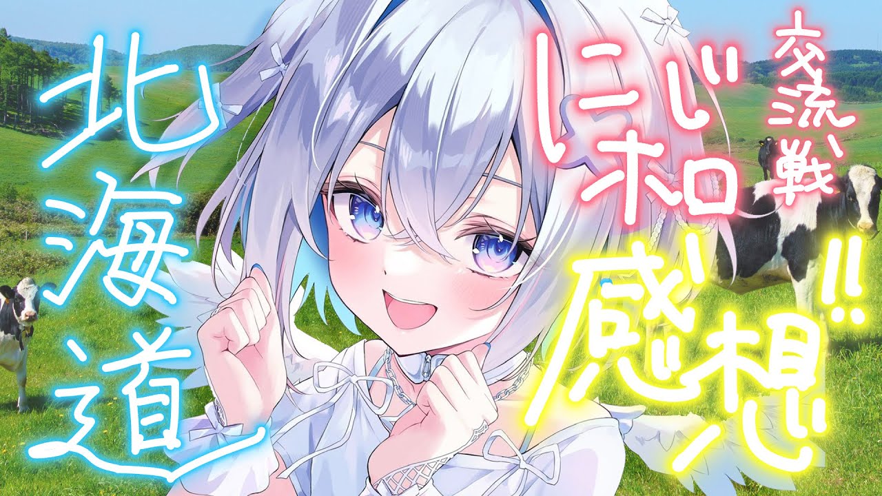 YouTubeサムネイル