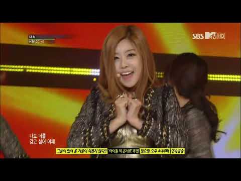 121221 걸스데이 나를 잊지마요 4k 60fps Girl's Day Don't Forget Me (LIVE)