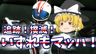 クライマックスファイターズ　第22話「彼にはなぜブレーキがないのか」【ゆっくり実況】