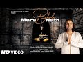 Mere Bhole Nath (Video) Jubin Nautiyal - Payal Dev, Vishal Bagh - Devotional Song - Bhushan Kumar