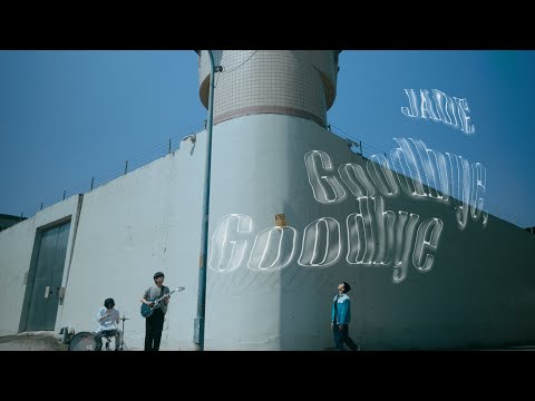 [avex官方] JADE – Goodbye, Goodbye