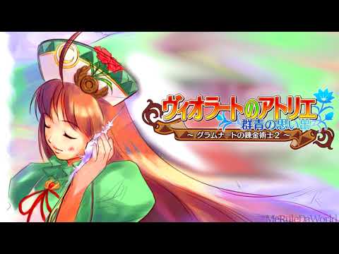 Atelier Viorate ost - A Gale [Extended]