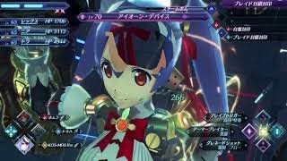 【ゼノブレイド2】アイオーン戦イベントシーン付【ラスボス攻略】