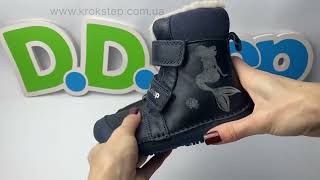 D.D.Step Черевики W063-52263M Royal Blue barefoot