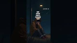 הרב שלום סבג – לא לפחד מהירידה ✨ (הרב שלום סבג) - התמונה מוצגת ישירות מתוך אתר האינטרנט יוטיוב. זכויות היוצרים בתמונה שייכות ליוצרה. קישור קרדיט למקור התוכן נמצא בתוך דף הסרטון