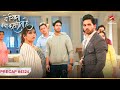 Abhira Ne Chhupaaya Armaan Ka Sach Ep 4324 Precap Yeh Rishta Kya Kehlata Hai Mon Sun 9 30PM