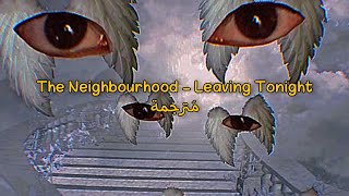 The Neighbourhood - Leaving Tonight مُترجمة [Arabic Sub]
