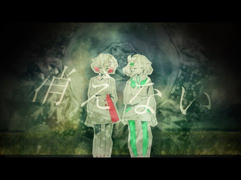 «Kienai» — THE BINARY