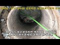단상 하수관전용 고압세척기 하수구젯 110/11 [ 110 bar  11 ℓ/min ] 동영상 썸네일