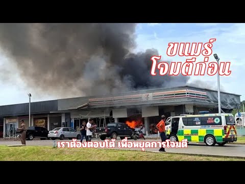 คลิกเพื่อดูคลิปวิดีโอ