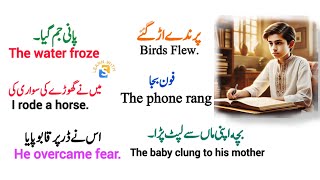English Speaking Practice 9 | Daily Use English Sentences | English Conversation | Learn English