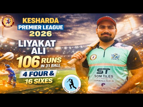 LIYAKAT ALI CENTURY 106 RUNS IN 31 BALL II KESHARDA PREMIER LEAGUE 2026 II KESHARDA II Aditya Sports