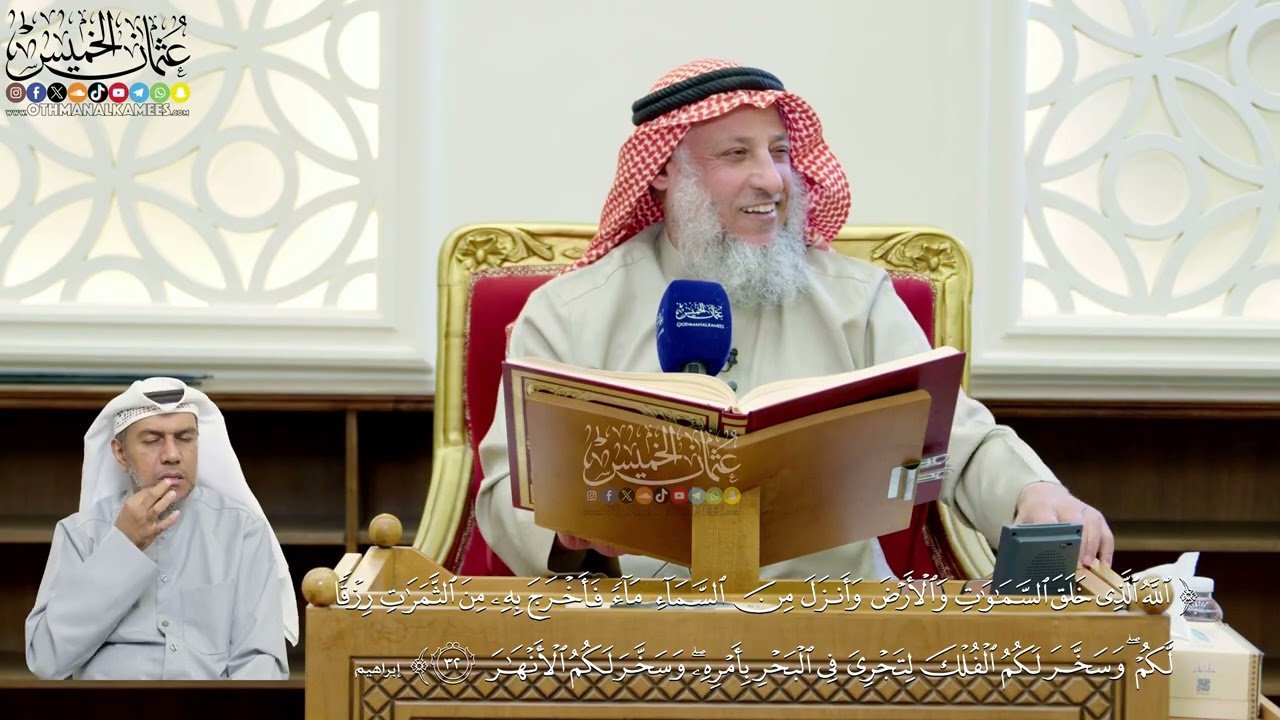 236- تفسير قوله تعالى: (ٱلله ٱلذي خلق ٱلسمٰوٰت وٱلۡأرۡض وأنزل من ٱلسمآء مآءٗ .