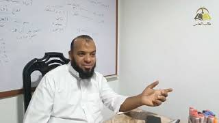 صورة ٢. الأدلة العقلية النقلية على أصول الاعتقاد | الشيخ عادل بن أحمد