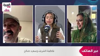 سعيد صالح وفاطمة الشريف أبطال «يوميات رجل متزوج» في ضيافة «على الطريق»