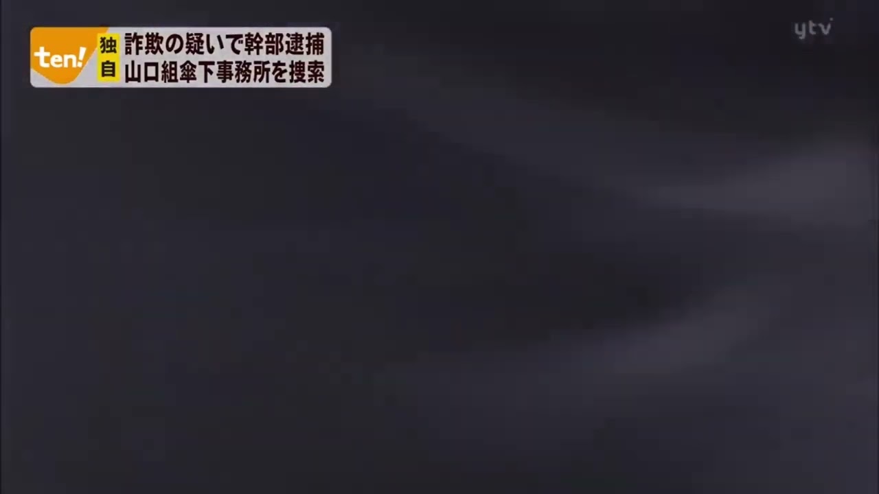 アバレンジャー　op