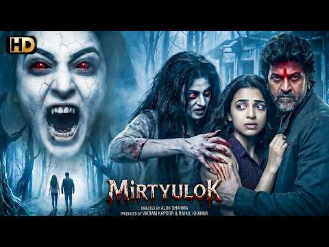 MRITYULOK Full Movie | Shiva Rajkumar | Bhavana | New South Indian Movies Dubbed In Hindi 2026