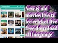 How To Download Movies தமிழ் திரைப்படம் எப்படி டவு�