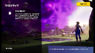 【フォートナイト】第三回スカイウォーズ最強決定戦　開始10時30分