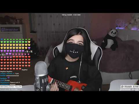 МЭЙБИ БЭЙБИ - Аскорбинка (cover tenderlybae)