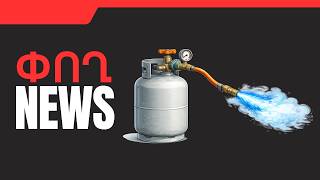 ՓՈՂ NEWS. ՄԱՐՏԻ 9, 2026 Թ․