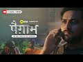 पैग़ाम The Real Story Of UPSC Student Inspiring Short Film M2R Entertainment