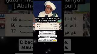 Download lagu Abah Guru Sekumpul's degree! #abahgurusekumpul #shorts mp3