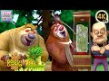 ভালুকটি লাখাকে অনেক কষ্ট দিল Bablu Dablu Forest Fren