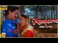 Mampoove Video Song In Atha Maga Rathiname Movie Selva Ranjitha Tamil Video Song