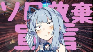【MHWI#5】ソロ放棄宣言【VOICEROID実況】