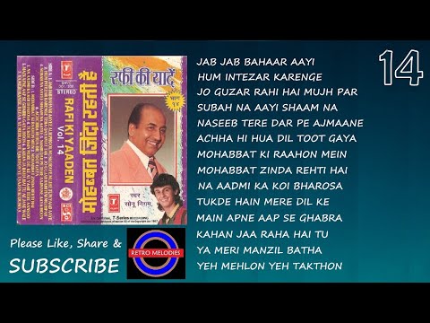 RAFI KI YAADEN VOL 14 BY SONU NIGAM