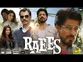 Raees 2017 Full Movie Shah Rukh Khan Mahira Khan Nawazuddin Siddiqui Southmovie