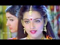 Paal Nila Pachai Nila Song HD L Palayathu Amman Movie Songs L Meena L Karan L SA Rajkumar