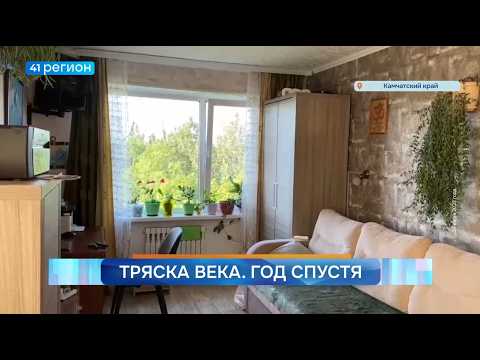 Новости Камчатки за 30 июля 2026 года