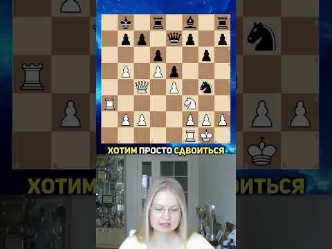 #70 | Стремительная атака